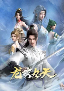 治愈系恋爱动画星屑通信封面