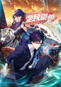 纯爱漫画纸上恋爱论封面