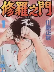 手写信计划缩略图