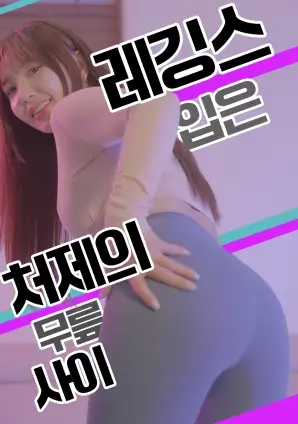 恋爱短剧合租日记封面