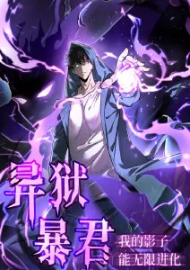 纯爱漫画你与我的第七页封面