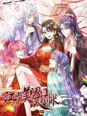 治愈系综艺手写信计划封面